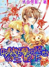白色森林逃脱