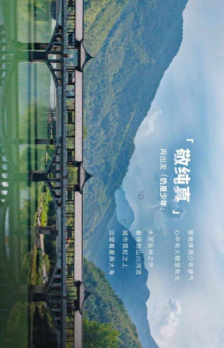 周黑鸭CEO张宇晨现身上海虹桥站:想抓住春运这波人流