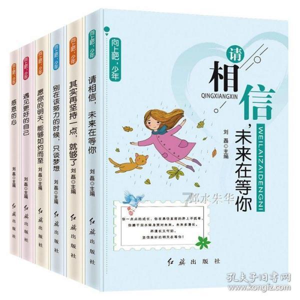 铲子骑士