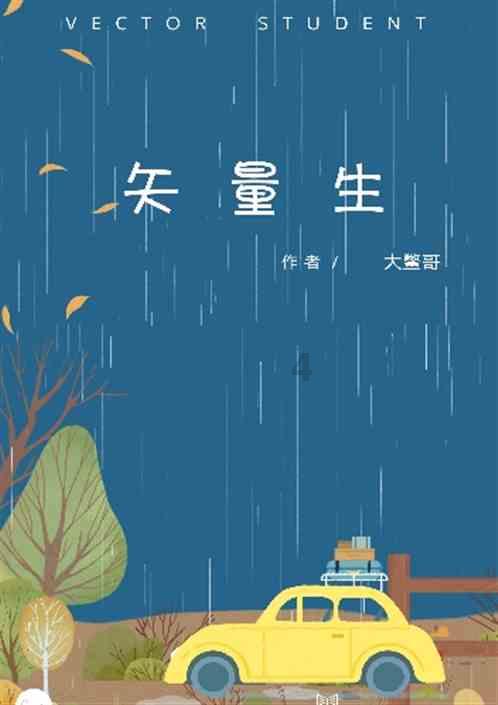轩辕剑6