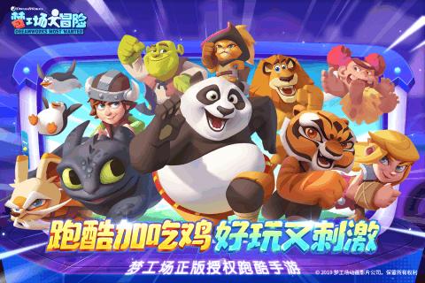 矮人国之战3中文版