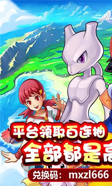 美妙夏季拼图