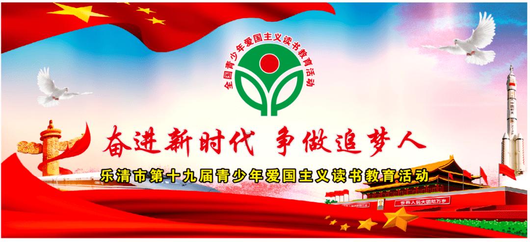 破浪扬帆 奋勇向前
