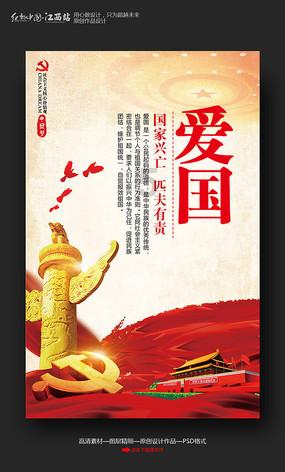 公主的夏季舞会