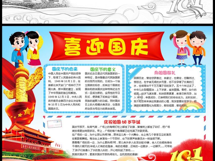 推介投资产品应充分揭示风险