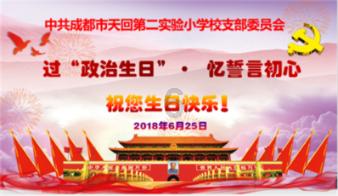 3D滚动球