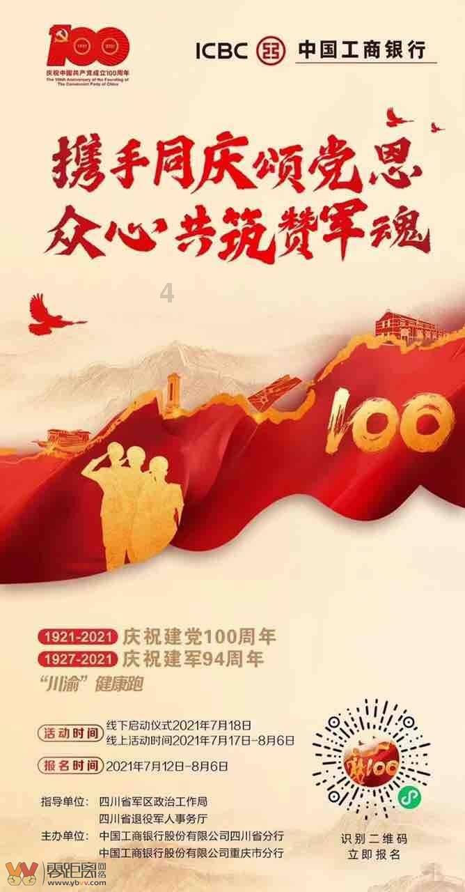 一周能赚7000多!临沂节前有人“改行”做家政