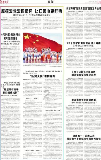 【00后提问委员：我们关心的那些事儿】陈昌海委员解答：年轻人怎样调节好心理健康？