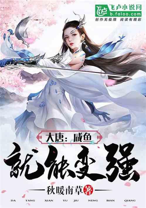 老妇人营救