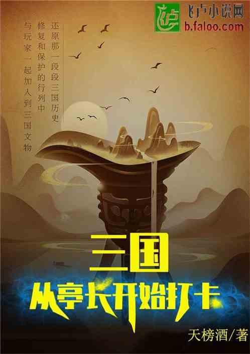 拯救可爱小浣熊