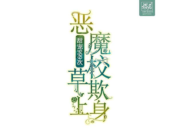 熊出没百层大冒险