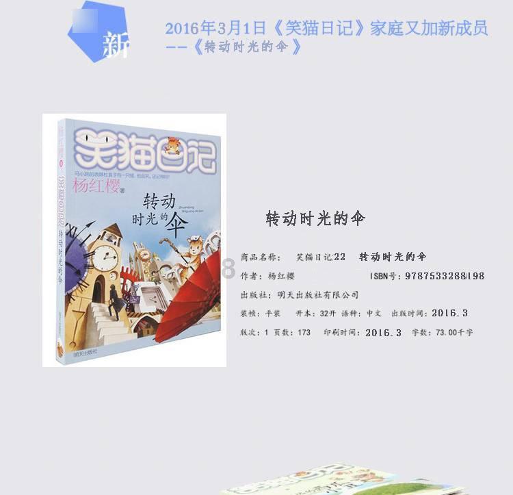 旗帜的传说2