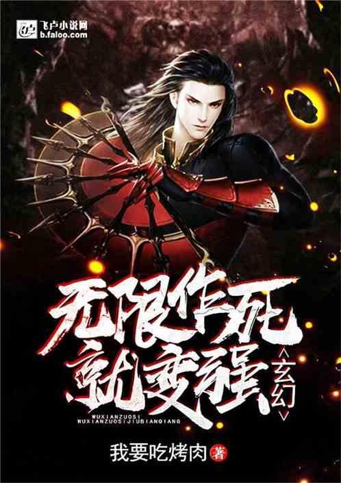 “震撼!59岁癌症战士花费7500万,离世留下遗书”